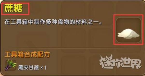 迷你世界单机版中文版 v1.33.10