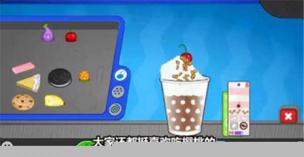 老爹的冷饮店HD