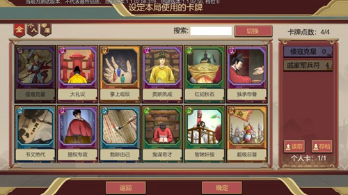 豪杰成长计划九游版 v1.0.28