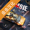 亡灵丧尸杀手无限金币版 亡灵丧尸杀手无限金币版