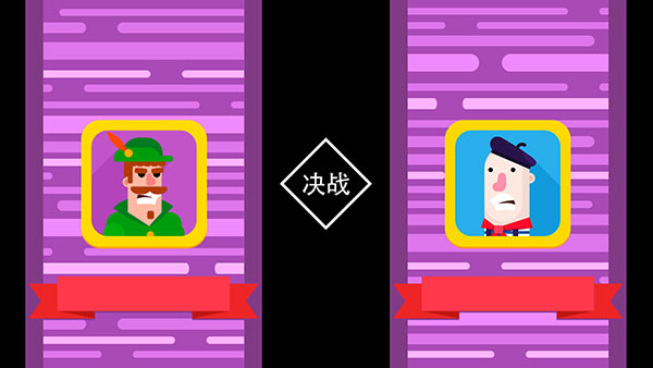 冷血射手2024最新版本 v6.0.6