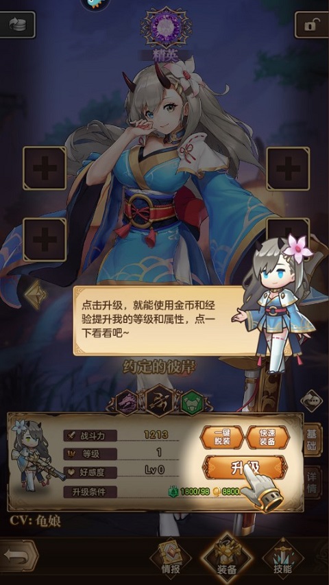 帕尼亚战纪最新版 v4.8.1