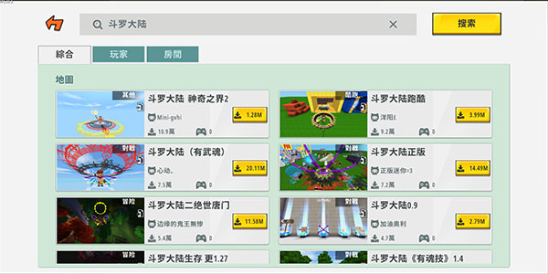 迷你世界斗罗大陆联动版官网2024最新正版 v1.36.4
