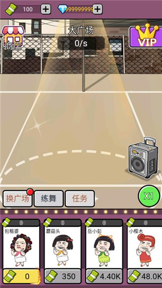 单挑我最强手机版v1.0.0
