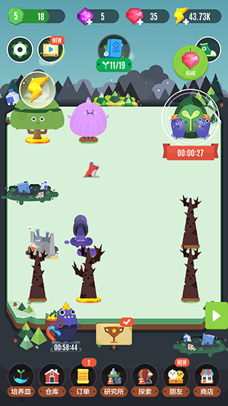 口袋植物官网2024最新正版 v2.11.8