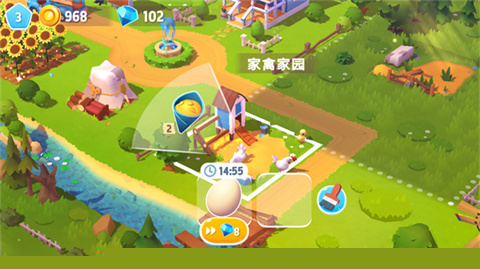 开心农场3