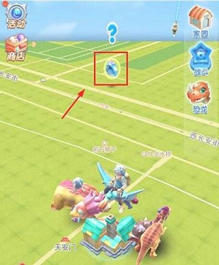 我的恐龙国际版最新版 v4.6.1