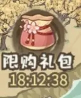 解忧小村落红包版 v1.0.19