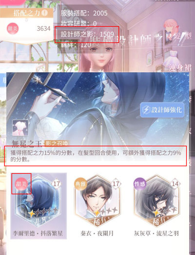 闪耀暖暖 v2.1.1500488