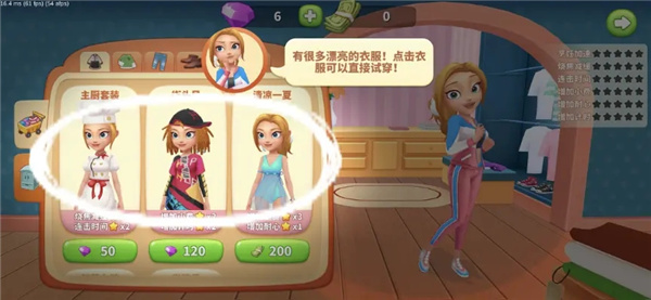 舌尖上的小镇最新版 v13.1