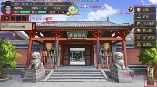 豪杰成长计划九游版 v1.0.28