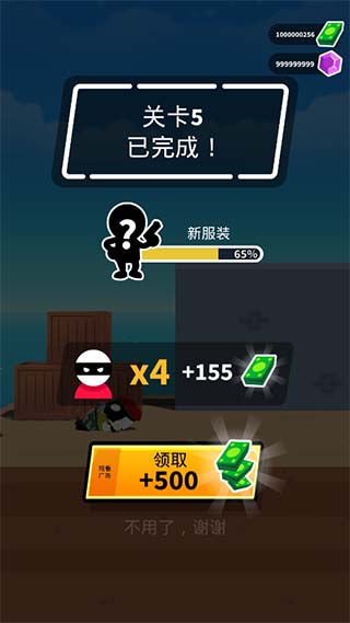 神枪手强尼无限钻石版