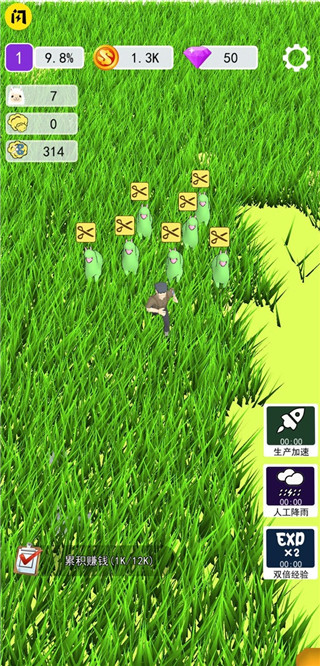 小羊大牧场最新版 v2.0