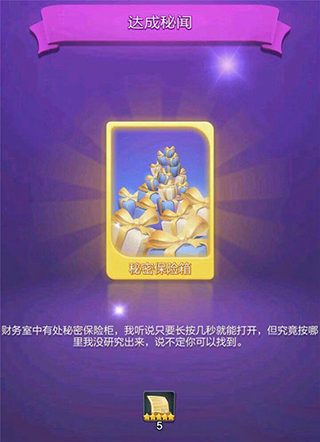 票房大卖王腾讯最新版 v2.0.40