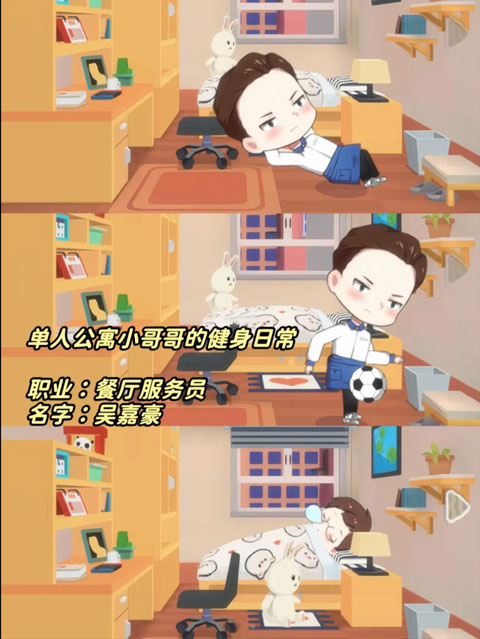 猫婆婆的幸福公寓