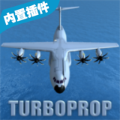 涡轮螺旋桨飞行模拟器中文版 V1.30.2 涡轮螺旋桨飞行模拟器中文版 V1.30.2