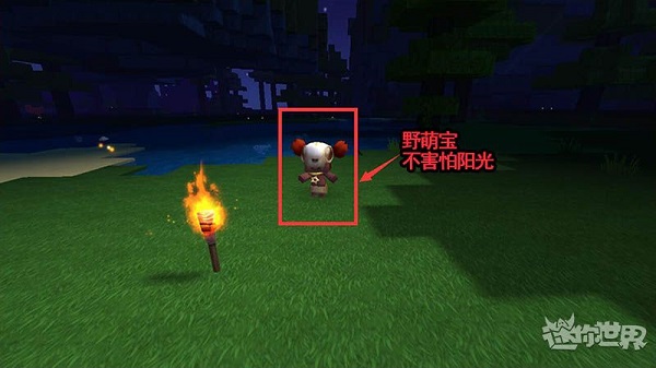 迷你世界单机版中文版 v1.33.10