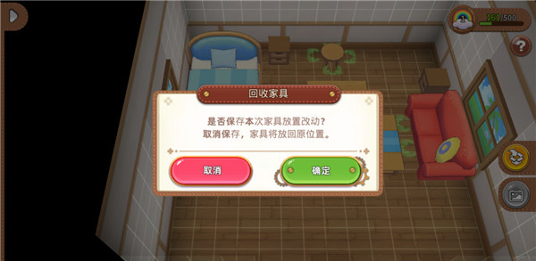 悠长假期折扣版手游最新官方版 v1.0.39
