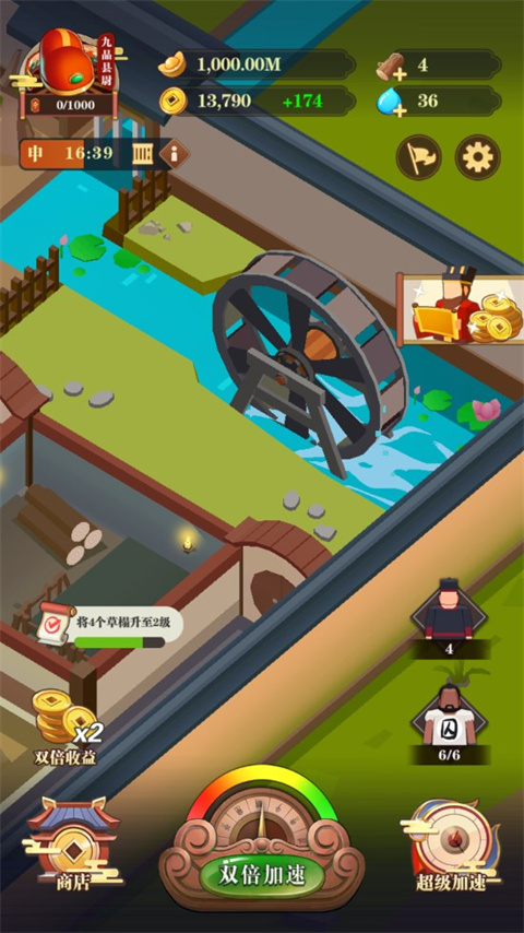 我叫包大人手游 v0.8.3