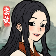 家族重开模拟最新版 v1.0.0 家族重开模拟最新版 v1.0.0