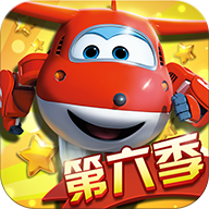 超级飞侠跑跑超人官方版 V2.3.6 超级飞侠跑跑超人官方版 V2.3.6