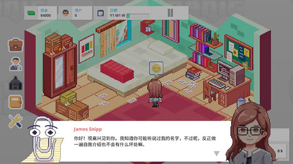 创业恐慌中文最新版 v3.14