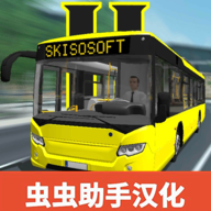公共交通模拟器2安卓版 v2.0 公共交通模拟器2安卓版 v2.0