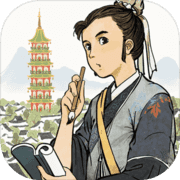 江南百景图最新版 V2.2.1 江南百景图最新版 V2.2.1