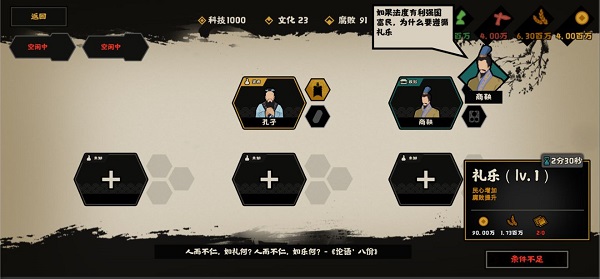 无悔华夏国际服2024官方正式安卓版 v3.4.91