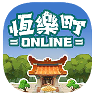 恒乐町online国际服官方版 v1.00.02 恒乐町online国际服官方版 v1.00.02