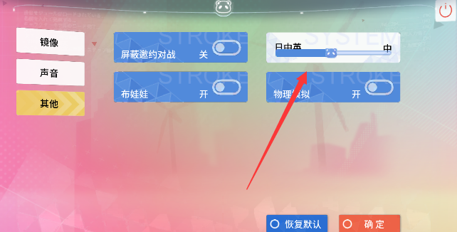 青春校园模拟器中文版