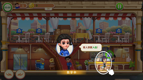 爱上美食街游戏最新版 v1.0.4