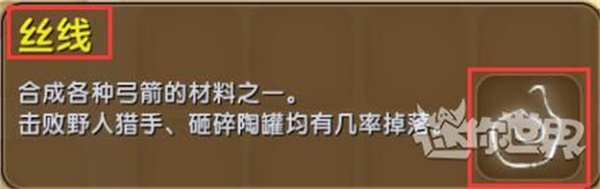 迷你世界单机版中文版 v1.33.10