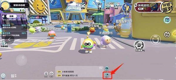 蛋仔派对九游版官方版最新版 v1.0.90