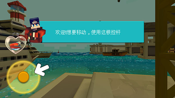 港口世界官网版(Port Craft) v1.3