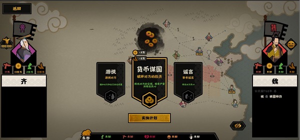 无悔华夏国际服2024官方正式安卓版 v3.4.91
