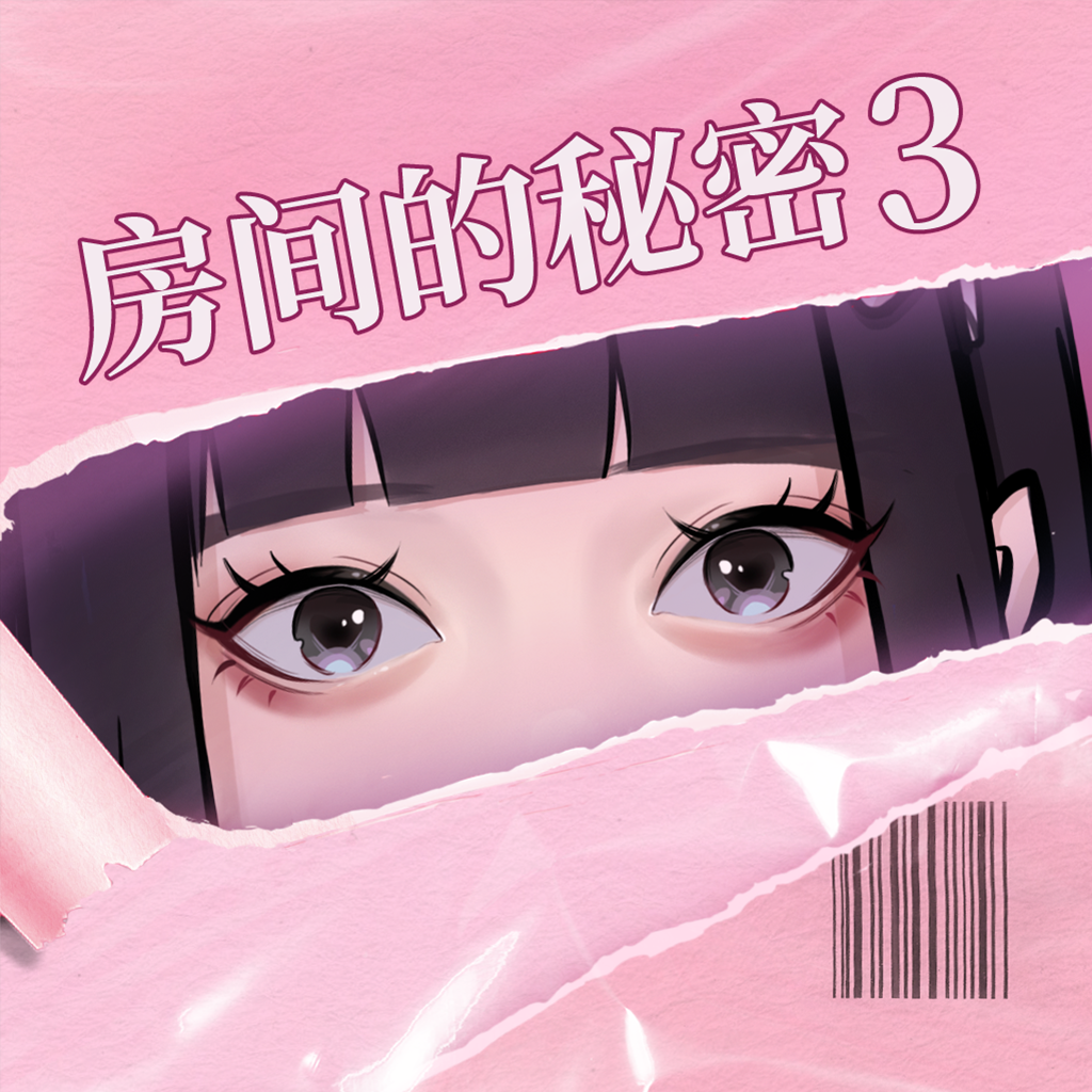房间的秘密3女团回归夜正版 v1.0.0.157acf9d 房间的秘密3女团回归夜正版 v1.0.0.157acf9d