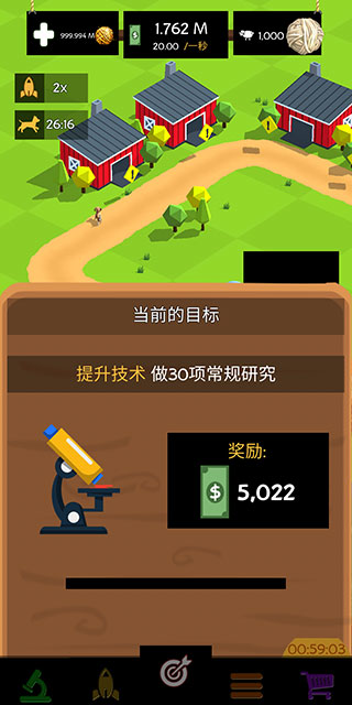 绵羊农场安卓版 v3.5.3
