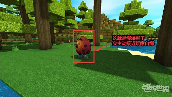 迷你世界单机版中文版 v1.33.10