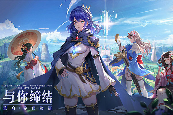 帕尼亚战纪最新版 v4.8.1