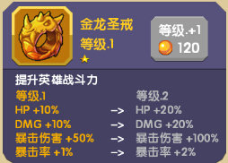 龙之契约华为版官网免费版 v4.6.3