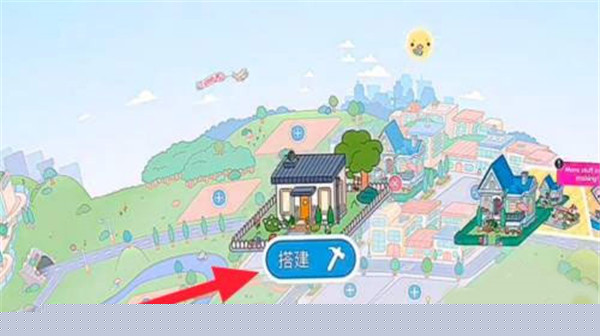 托卡生活世界全解锁菜单版