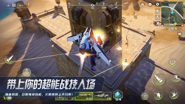 量子特攻网易版本