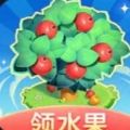 抖抖果园最新版 v1.2 抖抖果园最新版 v1.2