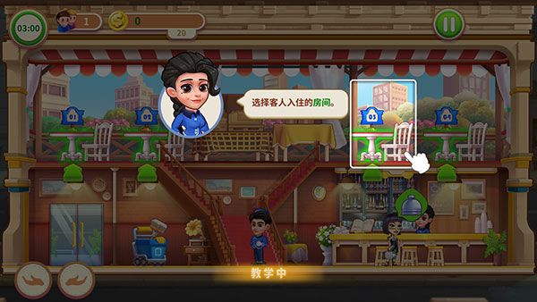 爱上美食街游戏最新版 v1.0.4