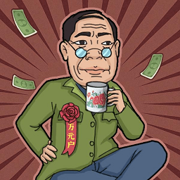 暴富一刻最新版 v1.0 暴富一刻最新版 v1.0