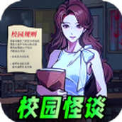 夜晚怪谈手游 v1.0 夜晚怪谈手游 v1.0