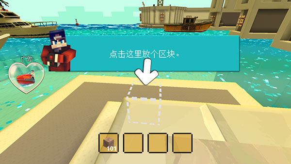 港口世界官网版(Port Craft) v1.3