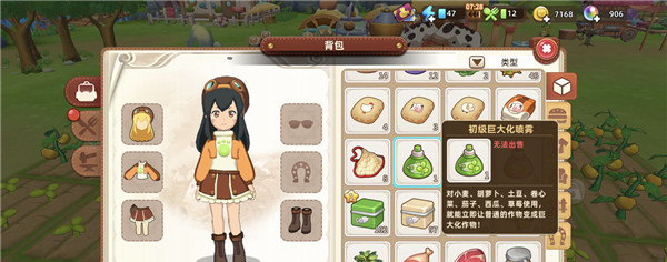 悠长假期九游版2024最新免费安卓版 v1.0.39