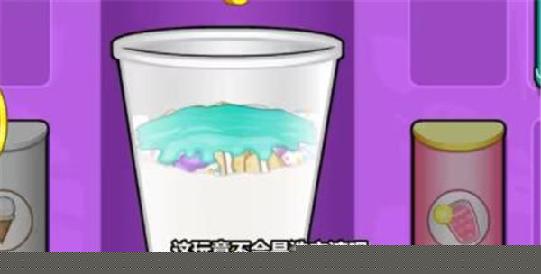 老爹的冷饮店HD